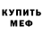 Кетамин VHQ HAZARD1