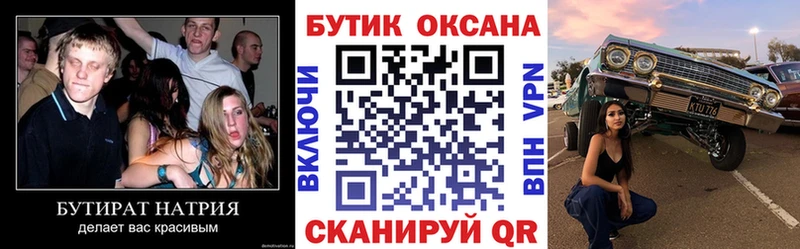 kraken ТОР  Туран  Бутират оксана 