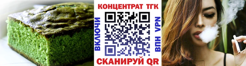 Еда ТГК конопля  Туран 