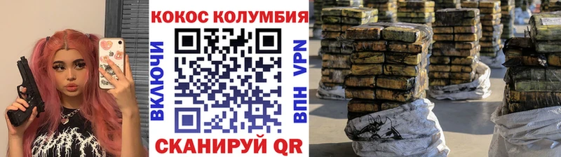 ОМГ ОМГ ССЫЛКА Туран darknet формула продажа наркотиков COCAIN 98%