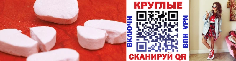 Экстази mix  Туран 
