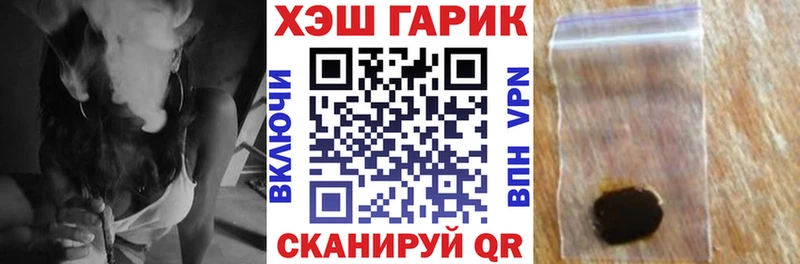 ГАШИШ Изолятор  Туран 