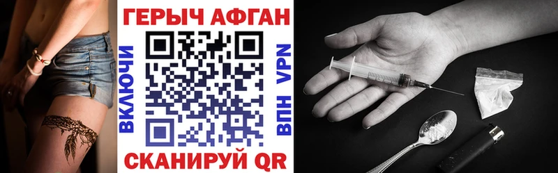 даркнет официальный сайт  Туран  ГЕРОИН герыч  купить  