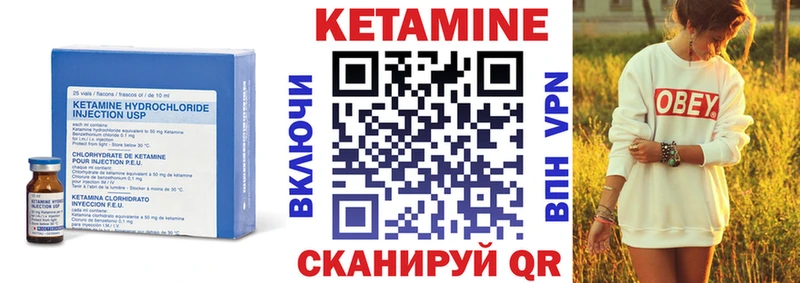 КЕТАМИН VHQ  ОМГ ОМГ онион  Туран  где купить  