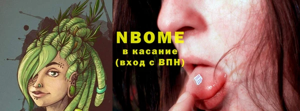 каннабис Бугульма