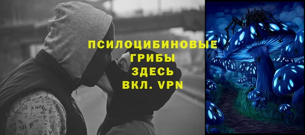 каннабис Бугульма