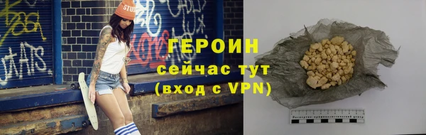 каннабис Бугульма