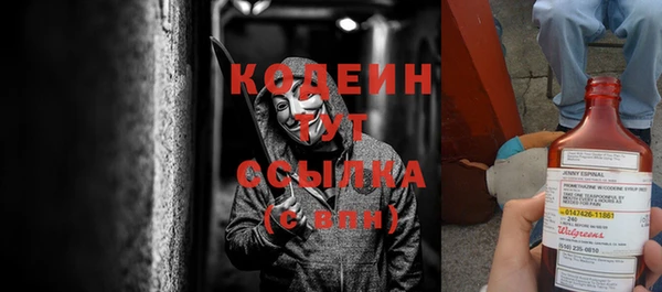 MDMA Premium VHQ Бронницы