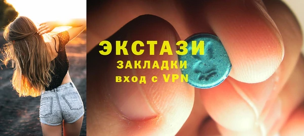 MDMA Premium VHQ Бронницы