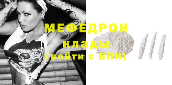 каннабис Бугульма