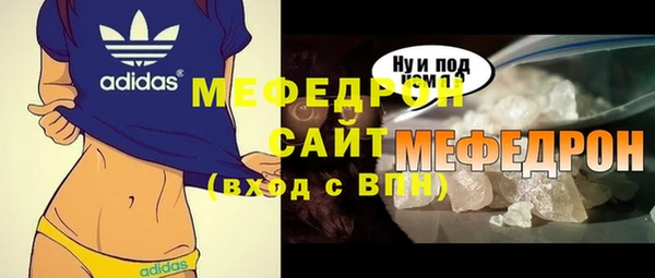 MDMA Premium VHQ Бронницы
