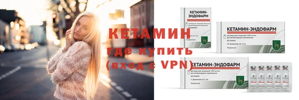 каннабис Бугульма