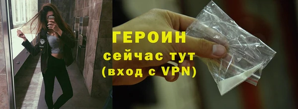 spice Бородино