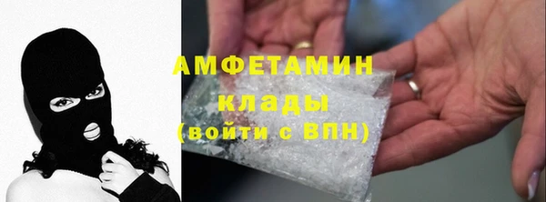spice Бородино