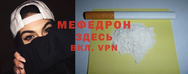spice Бородино
