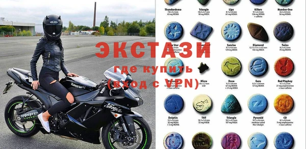 MDMA Premium VHQ Бронницы