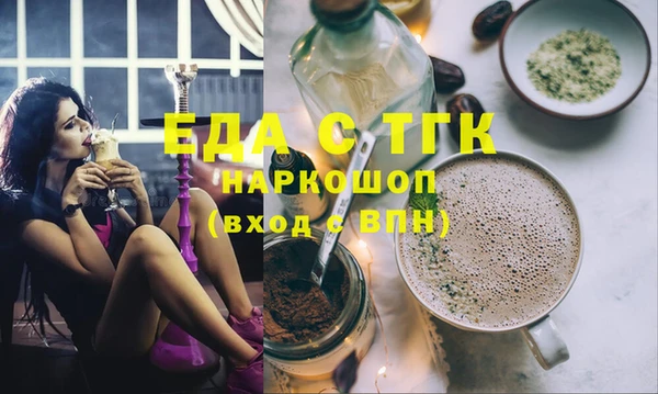MDMA Premium VHQ Бронницы