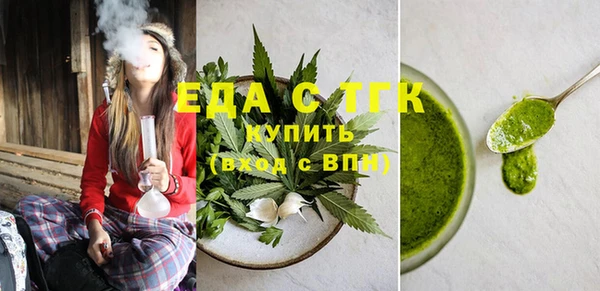 spice Бородино