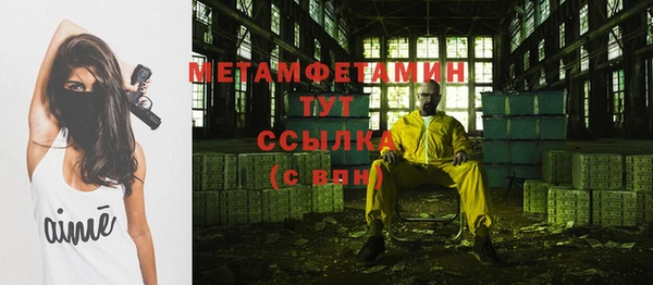 соль ск Тихорецк