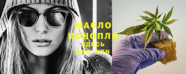 соль ск Тихорецк