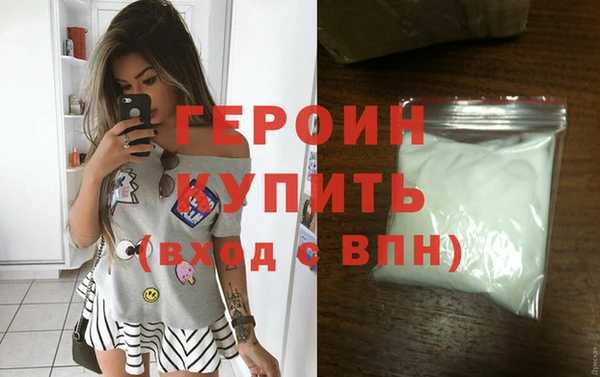MDMA Premium VHQ Бронницы