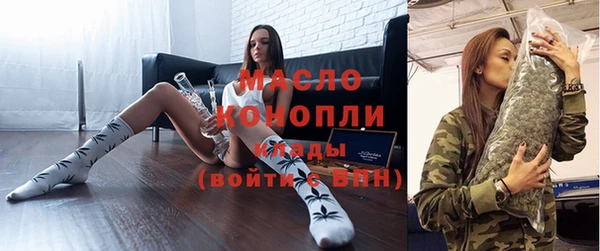 MDMA Premium VHQ Бронницы
