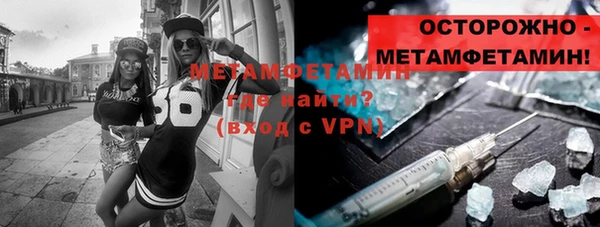 каннабис Бугульма