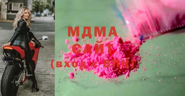 MDMA Premium VHQ Бронницы