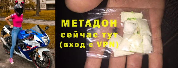 MDMA Premium VHQ Бронницы
