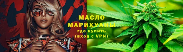 каннабис Бугульма