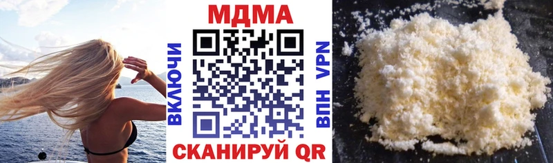 MDMA crystal  где купить наркоту  Туран 