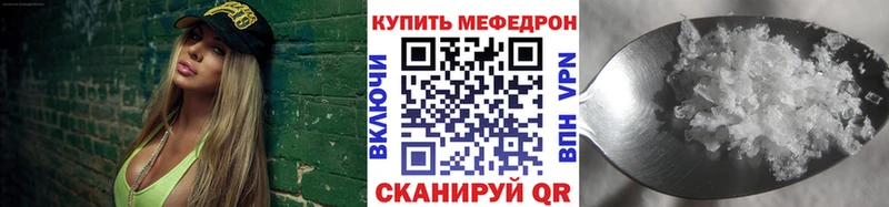 где можно купить наркотик  Туран  Мефедрон VHQ 