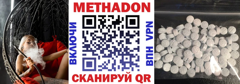 МЕГА сайт  Туран  МЕТАДОН кристалл  купить наркоту 