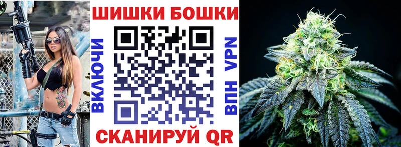 магазин продажи наркотиков  Туран  Бошки Шишки AK-47 